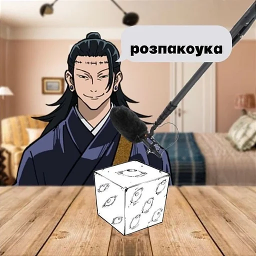 🎲 Стикер «Магическая битва rofl» для Telegram