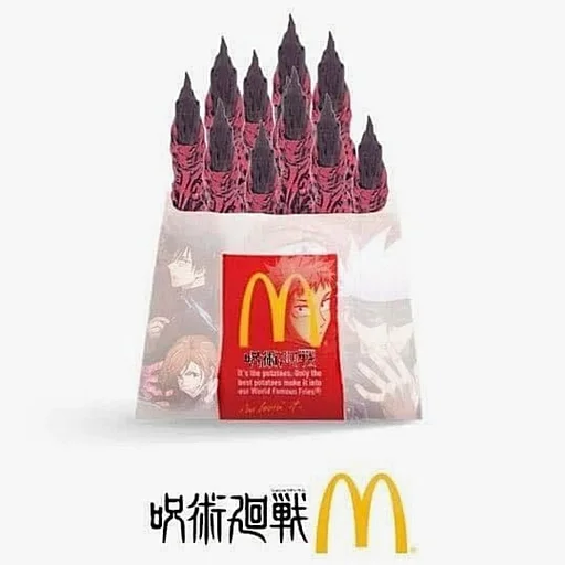 🍟 Стикер «Магическая битва rofl» для Telegram