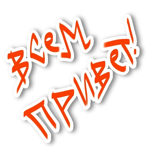 Стикерпак Бывает и хуже для Telegram