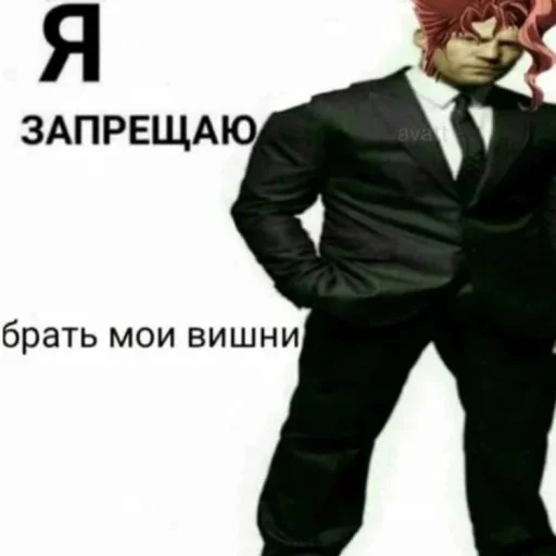 🍒 Стикер «бизарная заруба» для Telegram
