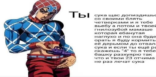 4️⃣ Стикер «бизарная заруба» для Telegram