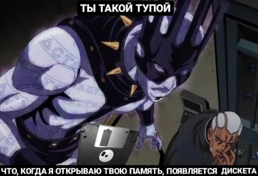 💿 Стикер «бизарная заруба» для Telegram