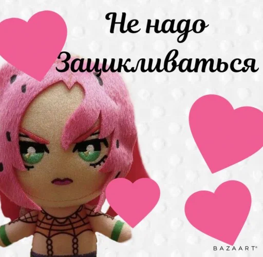 😻 Стикер «бизарная заруба» для Telegram