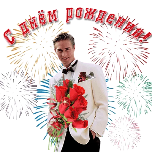 🎉 Стикер «Biznes home» для Telegram