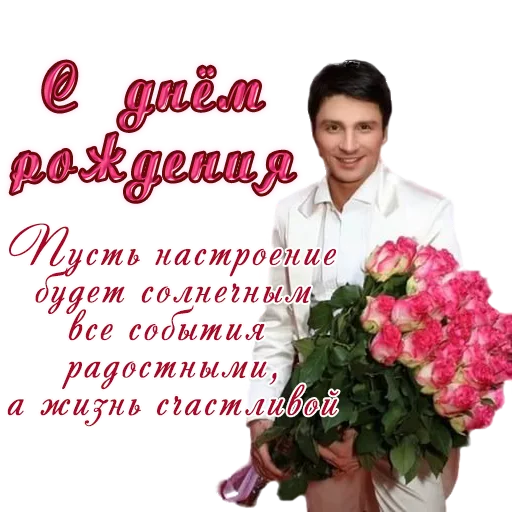 🎉 Стикер «Biznes home» для Telegram