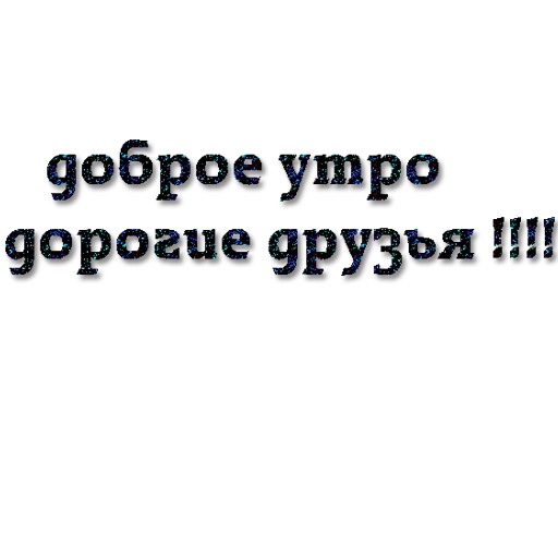 ☕ Стикер «Biznes home» для Telegram