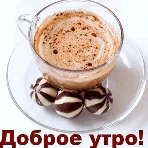 ☕ Стикер «Biznes home» для Telegram