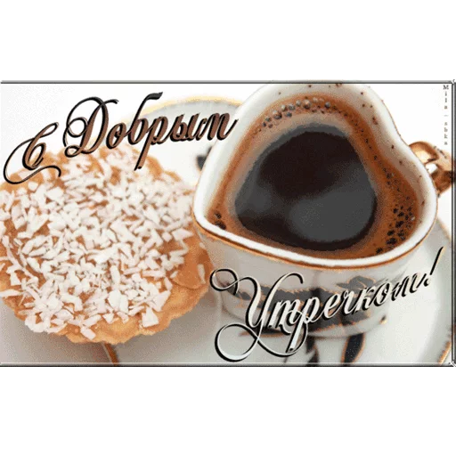 ☕ Стикер «Biznes home» для Telegram