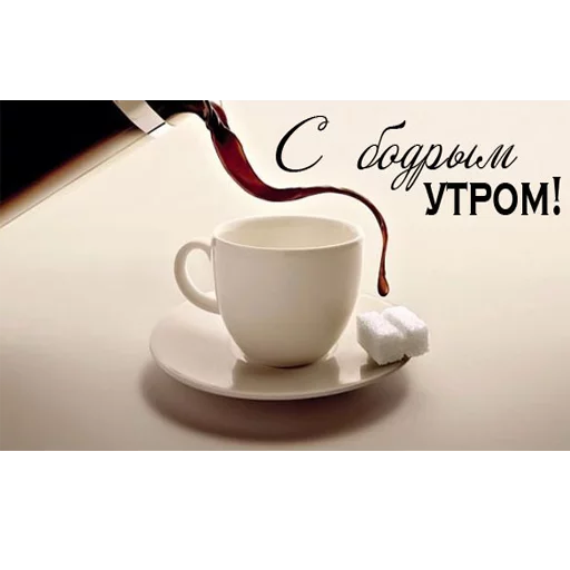 ☕ Стикер «Biznes home» для Telegram