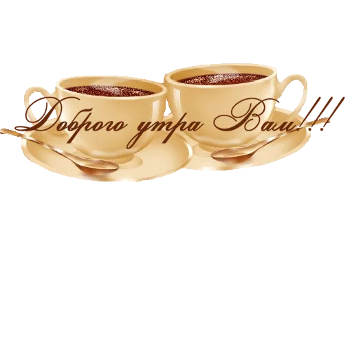 ☕ Стикер «Biznes home» для Telegram