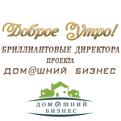 🙂 Стикер «Biznes home» для Telegram