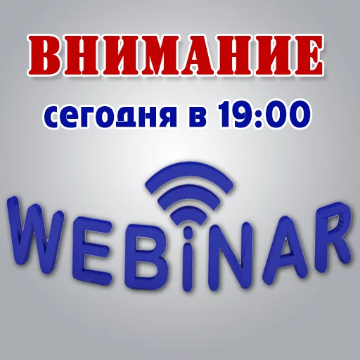❗ Стикер «Biznes home» для Telegram