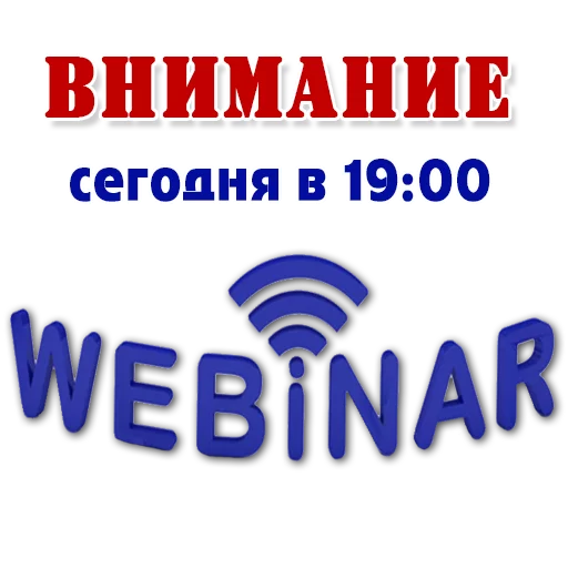 ❗ Стикер «Biznes home» для Telegram