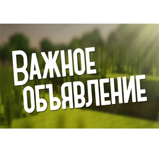❗ Стикер «Biznes home» для Telegram