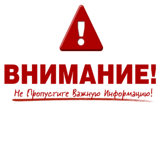 ❗ Стикер «Biznes home» для Telegram
