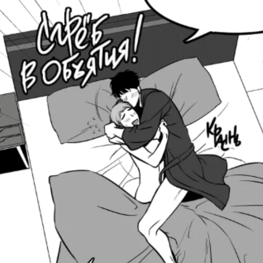 💜 Стикер «Ange & Ami» для Telegram