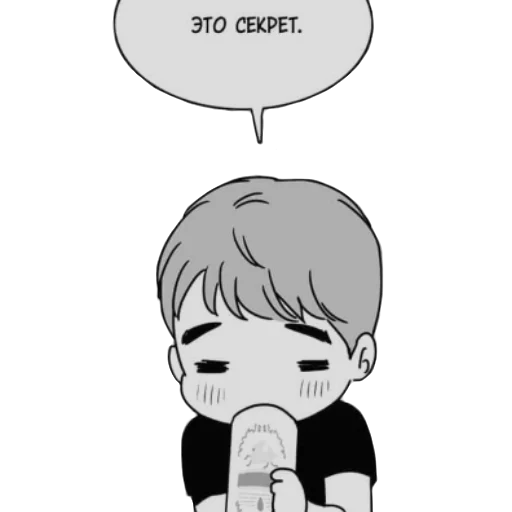 🥤 Стикер «BJ Allegseu» для Telegram