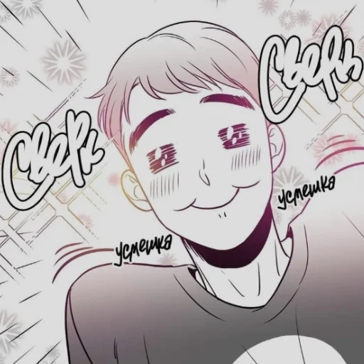 🥰 Стикер «BJ Allegseu» для Telegram