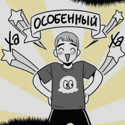 🤩 Стикер «BJ Allegseu» для Telegram