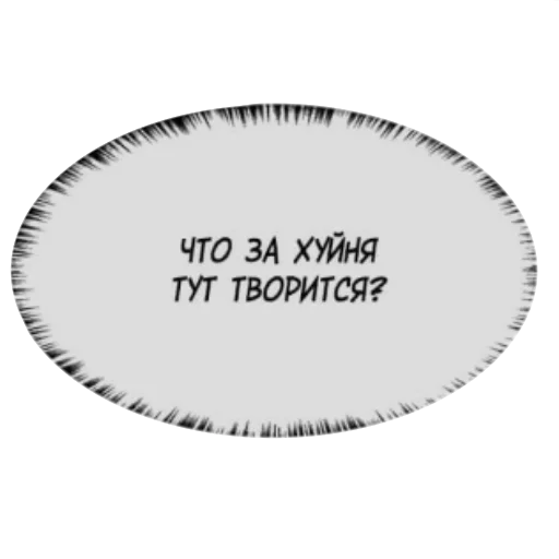 🤬 Стикер «BJ Allegseu» для Telegram