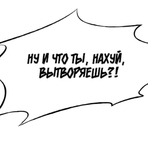 🤬 Стикер «BJ Allegseu» для Telegram