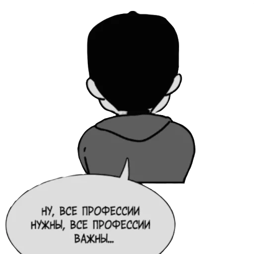 💁‍♂ Стикер «BJ Allegseu» для Telegram