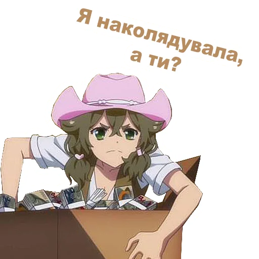 🤑 Стикер «Велика Колекція UАnime by. T» для Telegram