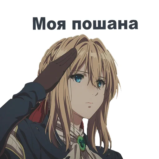 💪 Стикер «Велика Колекція UАnime by. T» для Telegram