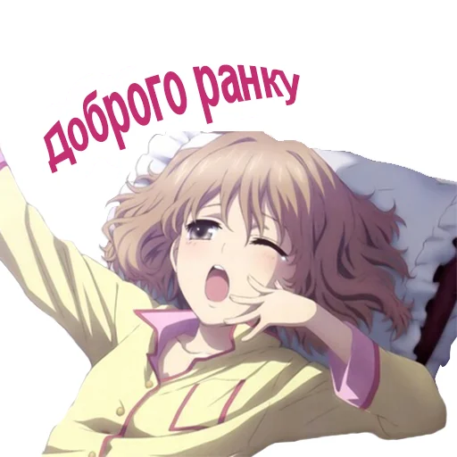 🥱 Стикер «Велика Колекція UАnime by. T» для Telegram