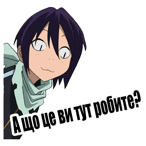 👀 Стикер «Велика Колекція UАnime by. T» для Telegram