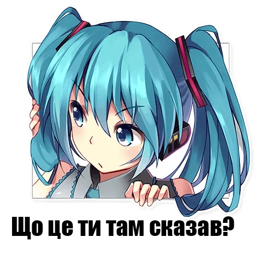 🧐 Стикер «Велика Колекція UАnime by. T» для Telegram