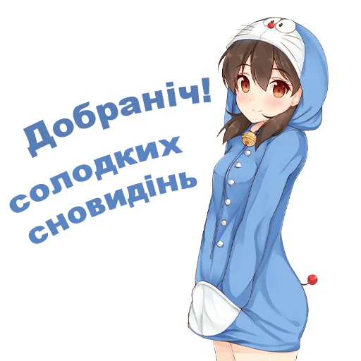 😴 Стикер «Велика Колекція UАnime by. T» для Telegram