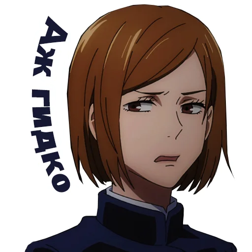 😒 Стикер «Велика Колекція UАnime by. T» для Telegram