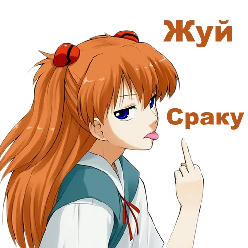 🖕 Стикер «Велика Колекція UАnime by. T» для Telegram
