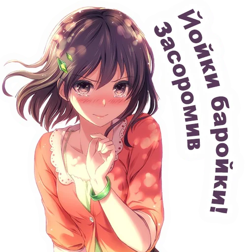 🥰 Стикер «Велика Колекція UАnime by. T» для Telegram