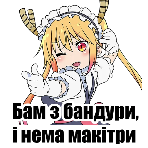 😜 Стикер «Велика Колекція UАnime by. T» для Telegram