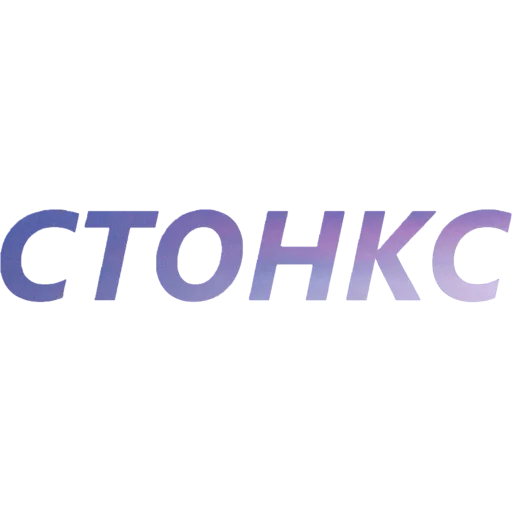 📈 Стикер «blablablablabla» для Telegram