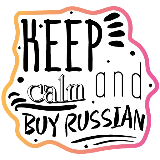 🎁 Стикер «Бла-бла-стикеры» для Telegram