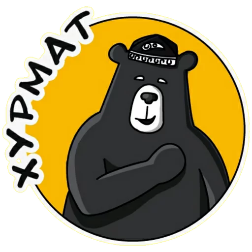 🤔 Стикер «Black Bear Coffee» для Telegram