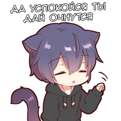 🛑 Стикер «Черный кот» для Telegram