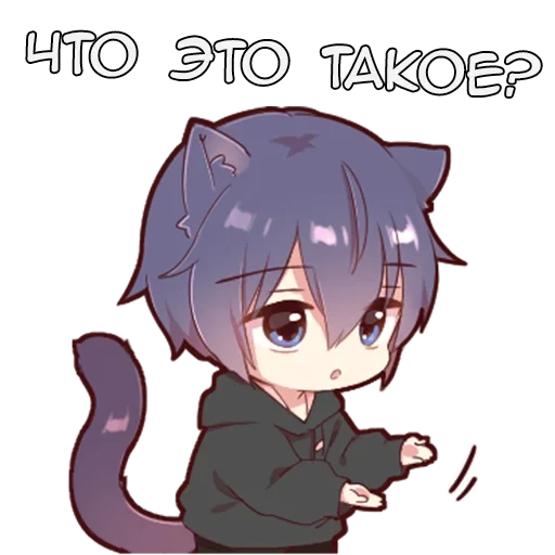 ❓ Стикер «Черный кот» для Telegram