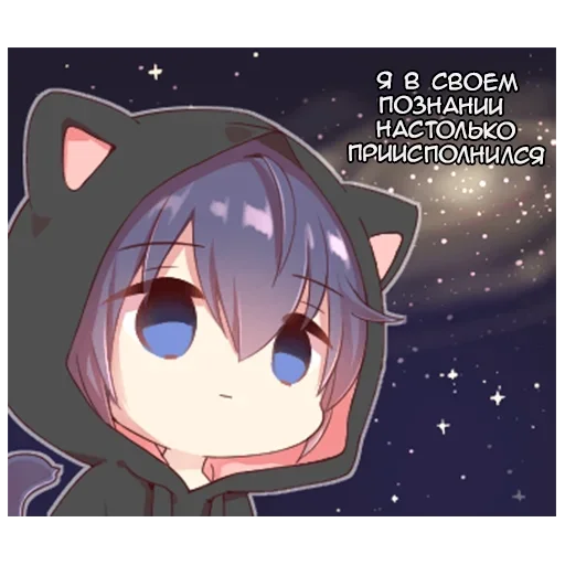 🌠 Стикер «Черный кот» для Telegram