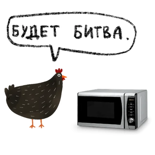 😡 Стикер «Черная курица» для Telegram