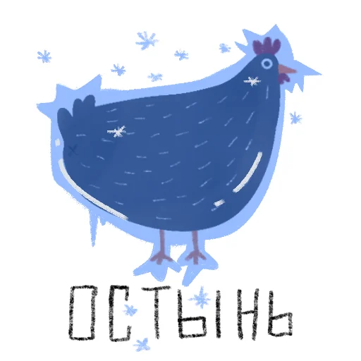 ❄️ Стикер «Черная курица» для Telegram