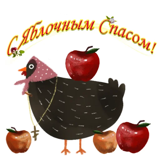 🍎 Стикер «Черная курица» для Telegram