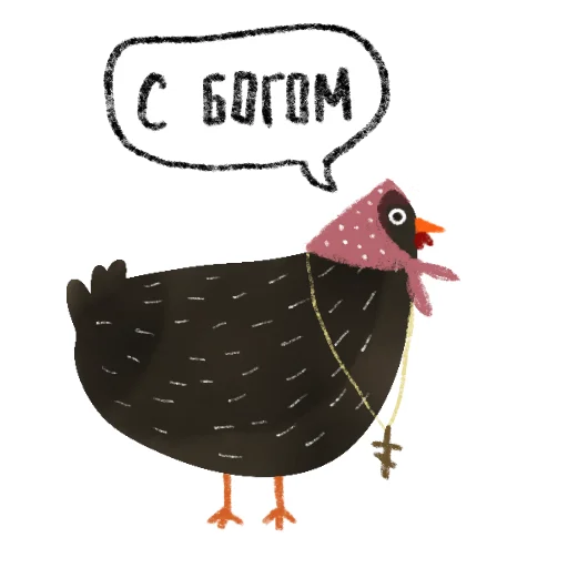 ✝️ Стикер «Черная курица» для Telegram