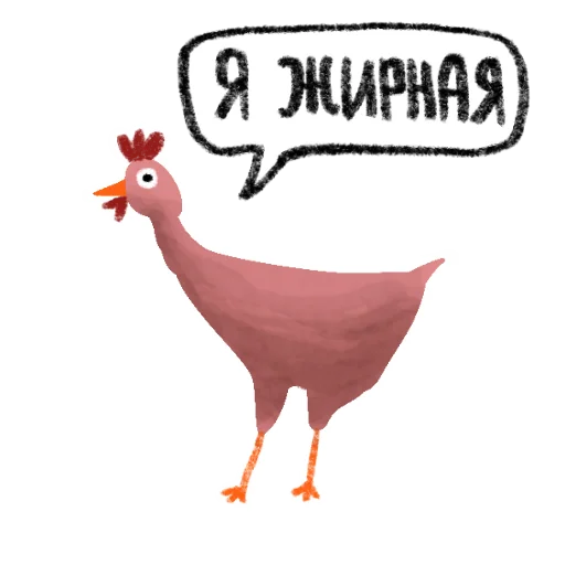 🙈 Стикер «Черная курица» для Telegram