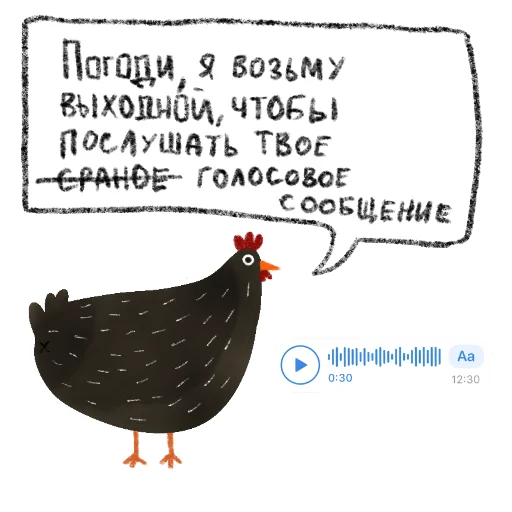 🫡 Стикер «Черная курица» для Telegram