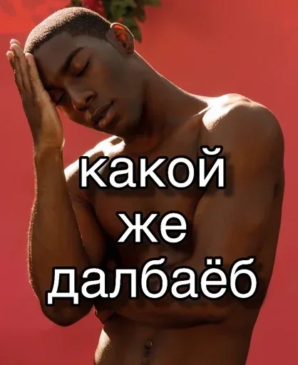 😤 Стикер «Black Lives Matter» для Telegram