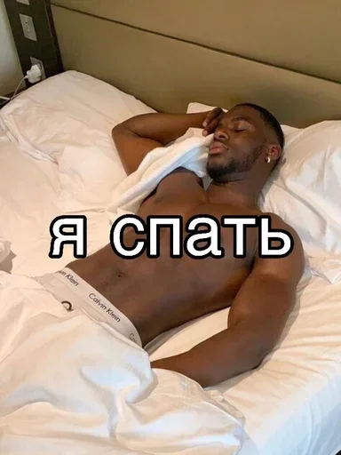 😴 Стикер «Black Lives Matter» для Telegram